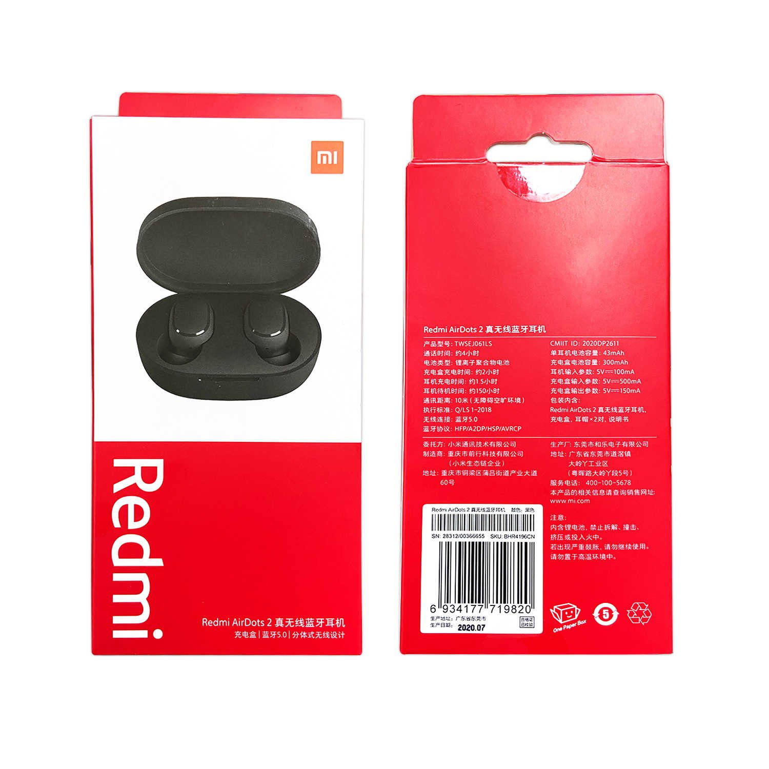 MI REDMI AIRDOTS 2 (High Copy)